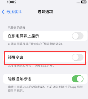 苹吐鲁番果维修分享iPhone主屏幕壁纸显得模糊怎么办