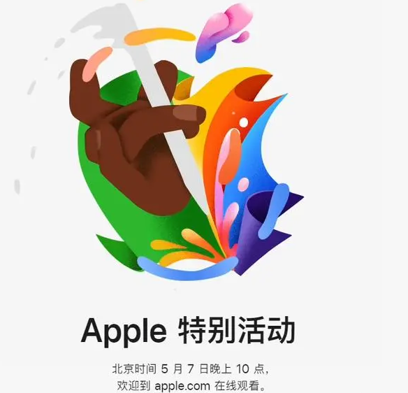 吐鲁番吐鲁番ipad维修服务点分享新款iPad Pro和iPad Air要来了