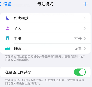 吐鲁番iPhone维修服务分享可在指定位置自动切换锁屏墙纸 