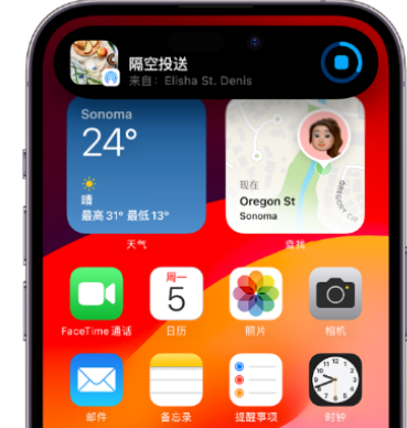 吐鲁番apple维修服务分享两台iPhone靠近即可共享照片和视频 