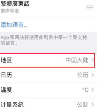 吐鲁番苹果无线网维修店分享iPhone无线局域网无法开启怎么办