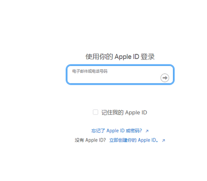 吐鲁番苹果维修网点分享iPhone如何查询序列号 