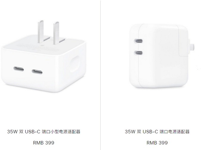 吐鲁番苹果15服务店分享iPhone15系列会不会有35W有线充电
