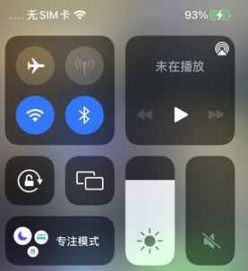 吐鲁番苹吐鲁番果维修店分享iPhone如何正确关闭蓝牙和Wi-Fi连接