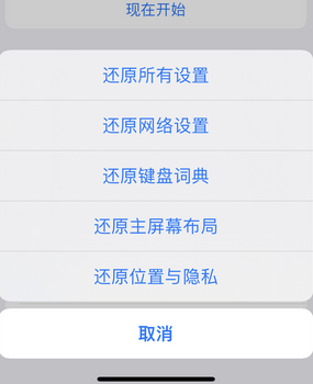 吐鲁番apple服务站点分享iPhone上个人热点丢失了怎么办