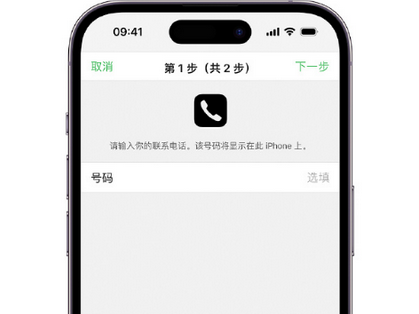 吐鲁番apple维修店分享如何通过iCloud网页查找iPhone位置