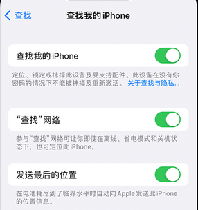 吐鲁番apple维修店分享如何通过iCloud网页查找iPhone位置 