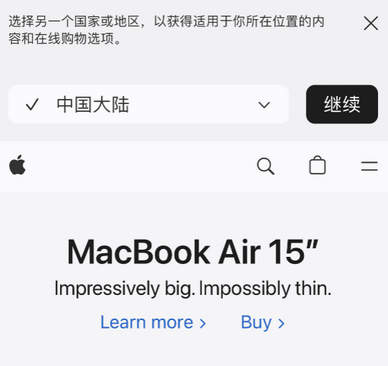 吐鲁番apple授权维修如何将Safari浏览器中网页添加到桌面