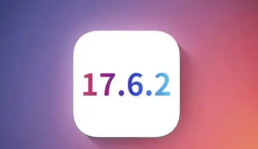 吐鲁番苹果维修店铺分析iOS 17.6.2即将发布 