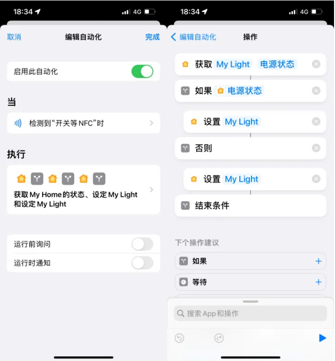 吐鲁番苹果14服务点分享iPhone14中NFC功能的使用场景及使用方法 