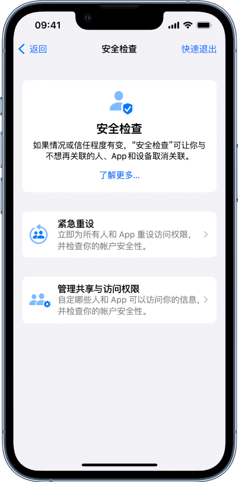 吐鲁番苹果手机维修分享iPhone小技巧:使用