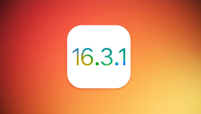 吐鲁番苹果维修网点分享iOS 16.3.1更新内容汇总 