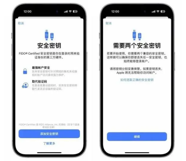 吐鲁番苹果维修网点分享iOS 16.3正式版新增功能汇总 