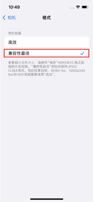 吐鲁番苹果14维修店分享iPhone14相机拍照不清晰，照片发黄怎么办 