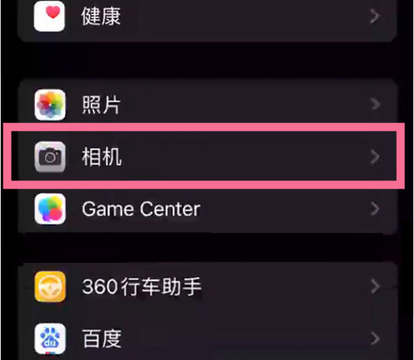 吐鲁番苹果14服务点分享iPhone14 开启音量键连拍的方法 