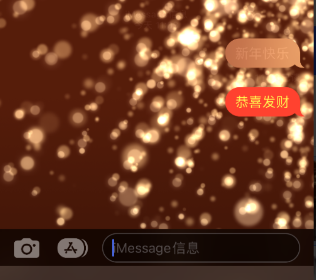 吐鲁番苹果维修网点分享iPhone 小技巧：使用 iMessage 信息和红包功能 