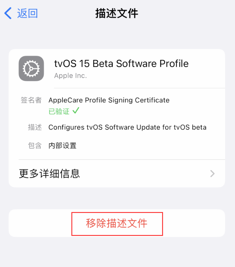 吐鲁番苹果手机维修分享iOS 16 屏蔽系统更新教程 