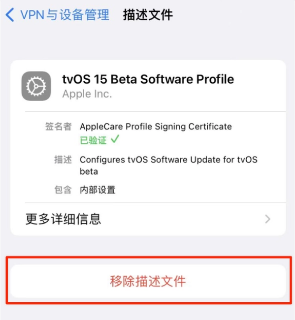 吐鲁番苹果手机维修分享iOS 15.7.1 正式版适合养老吗 