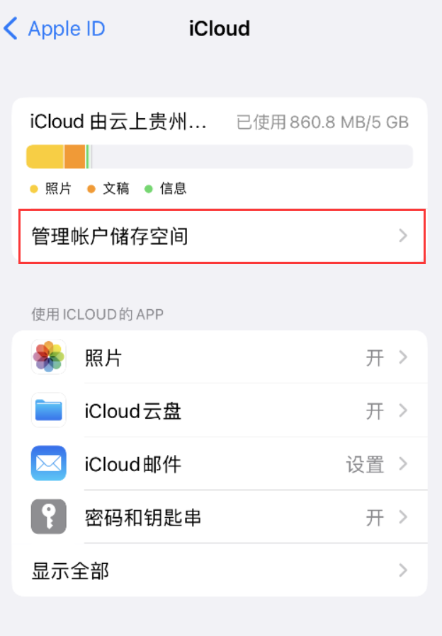 吐鲁番苹果手机维修分享iPhone 用户福利 