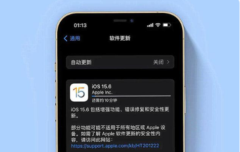 吐鲁番苹果手机维修分享iOS 15.6续航怎么样 