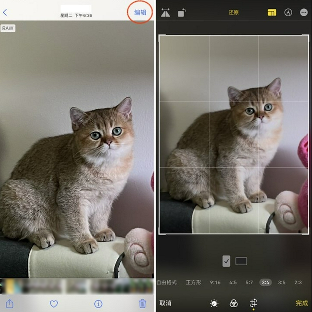 吐鲁番苹果手机维修分享苹果 iPhone 12 Pro 拍照会过度锐化 