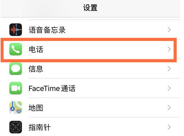 吐鲁番苹果手机维修分享iPhone12如何设置来电小窗口 