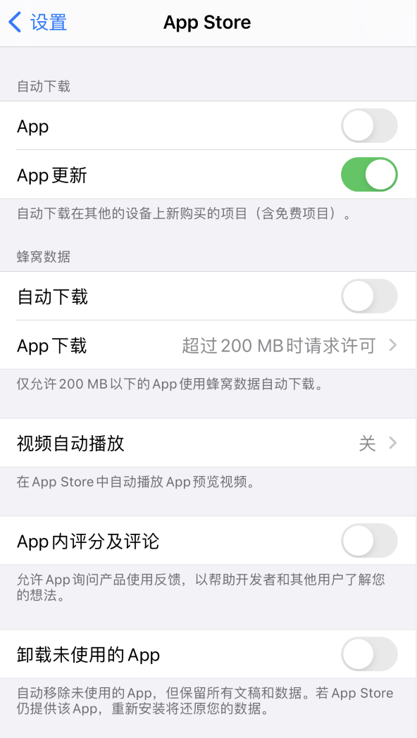吐鲁番苹果手机维修分享iPhone 12 已安装的 App 为什么会又显示正在安装 