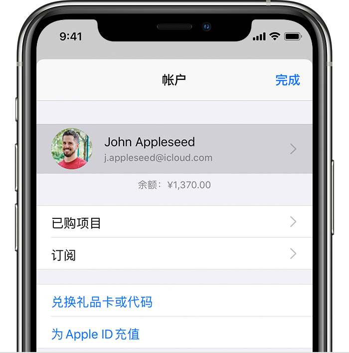 吐鲁番苹果手机维修分享iPhone 12 如何隐藏 App Store 已购项目 