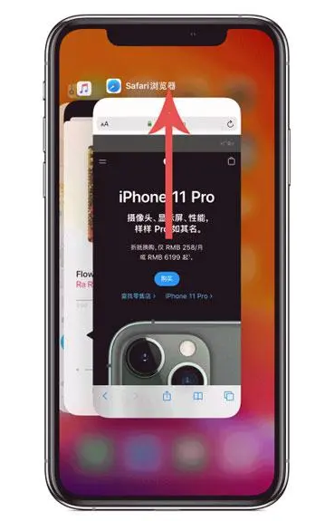 吐鲁番苹果手机维修分享iPhone 12关闭运行程序方法教程 