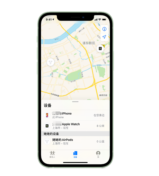 吐鲁番苹果手机维修分享iPhone “家人共享”功能 