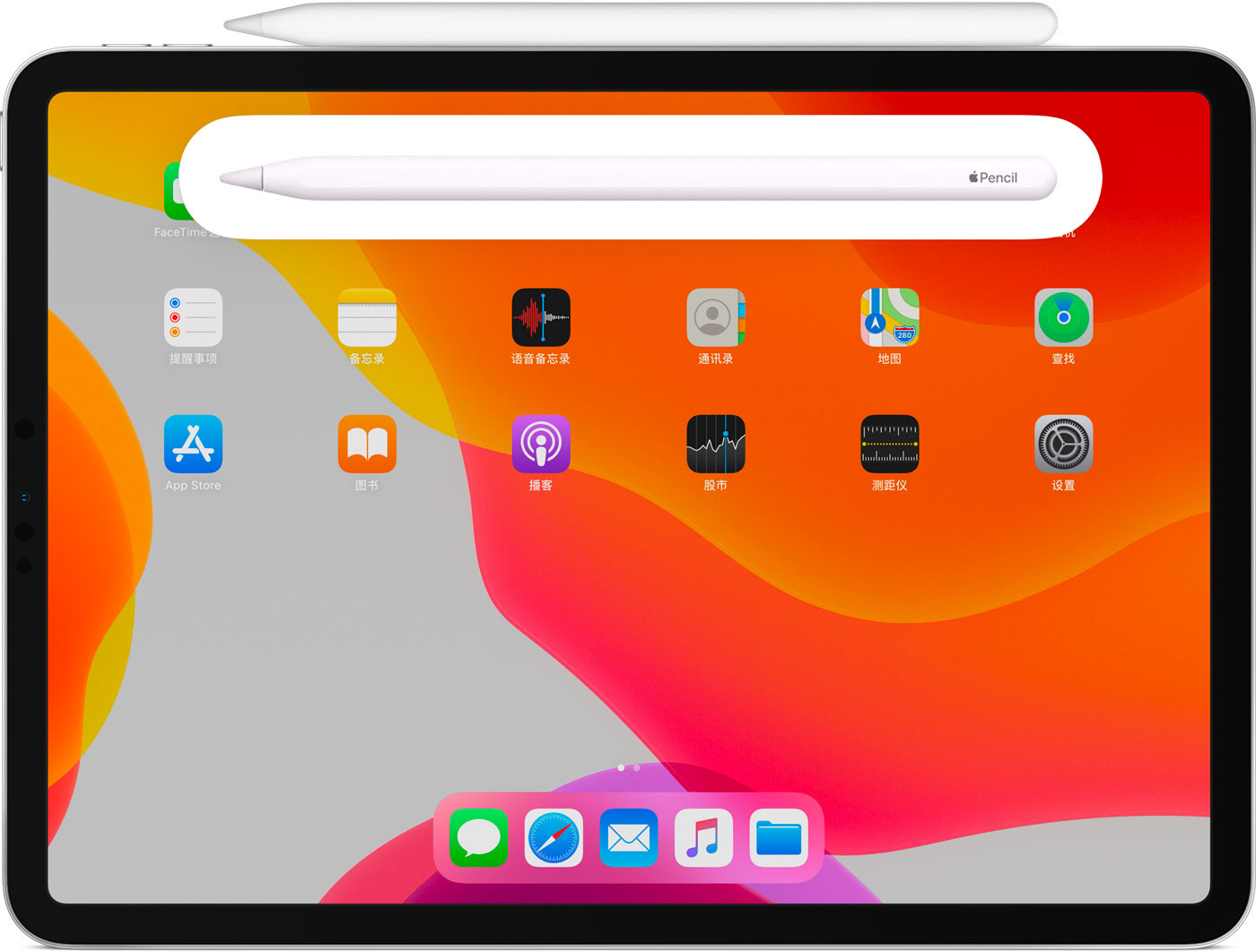 吐鲁番苹果手机维修分享iPad Pro 如何与 Apple Pencil 配对连接 