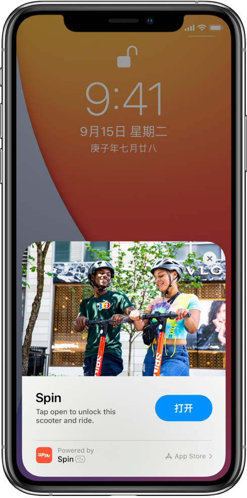吐鲁番苹果手机维修分享升级 iOS 14 之后，如何在 iPhone 上使用“轻 App” 